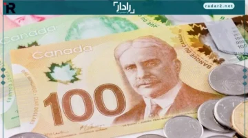 سعر الدولار.. تغيرات هامة في سعر الدولار الكندي داخل البنوك والصرافة اليوم الثلاثاء 16 ديسمبر 2025